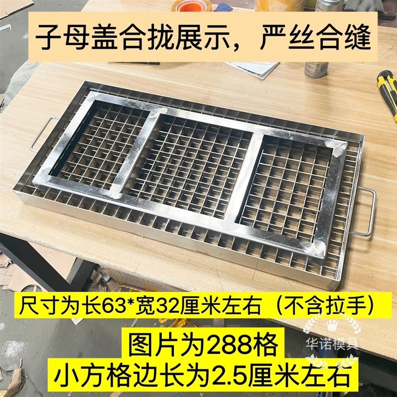 云南包浆小豆腐模具石屏包浆模具304不锈钢豆腐包浆豆腐工厂直销