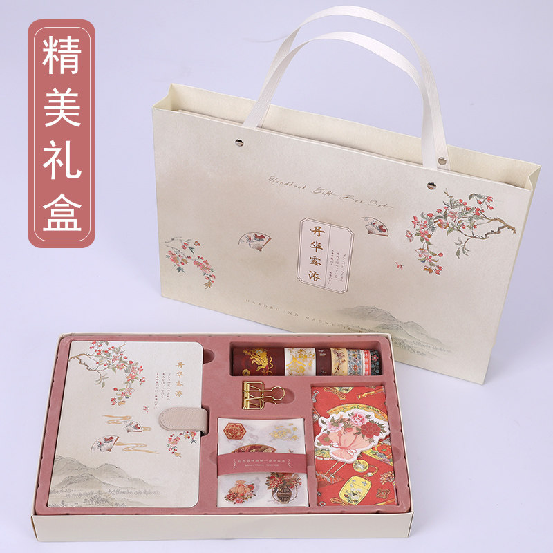 中国风复古典手账本礼盒套装加厚记事本子学生日记本便携笔记本文