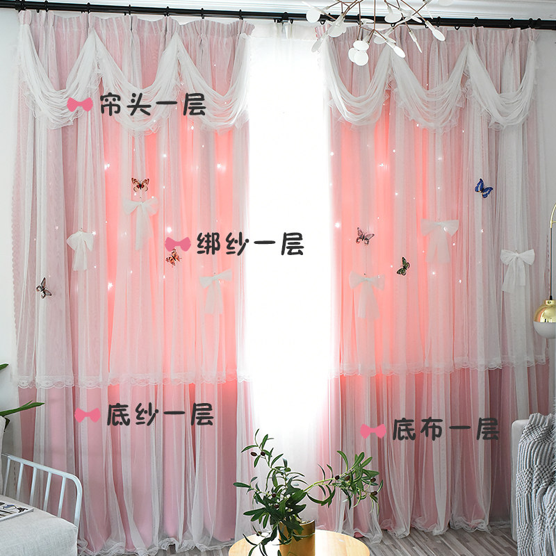公主风窗帘网红ins少女遮光镂空星星卧室布客厅成品双层遮光飘窗