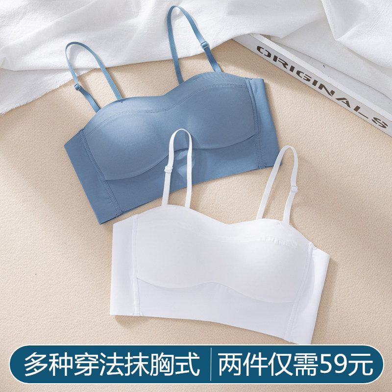 抹胸式内衣女大胸显小聚拢防滑裹胸简约夏季薄款白色无肩带文胸罩