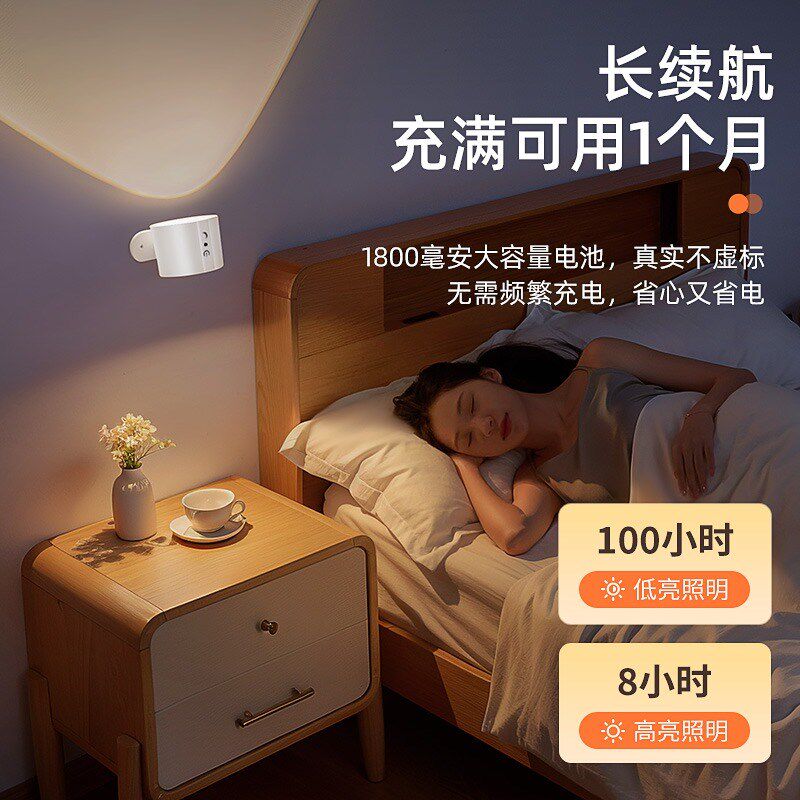墙壁灯充电卧室床头宿舍阅读护眼台灯磁吸射灯无线免接线墙灯壁挂