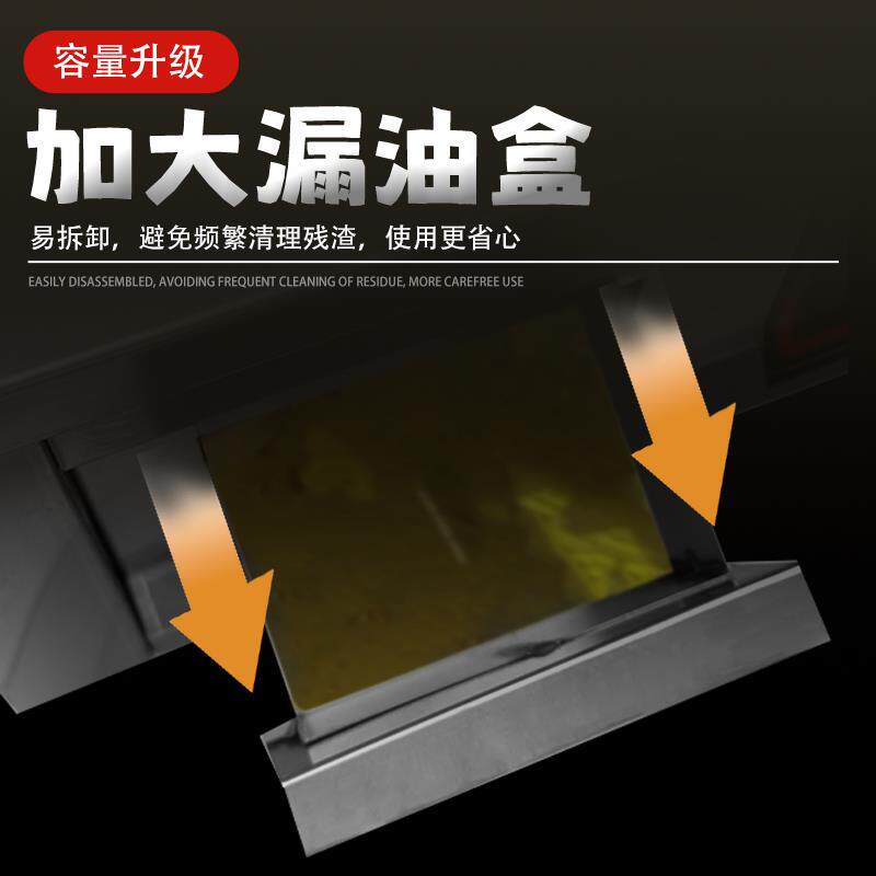 手抓饼机器商用燃气扒炉煎炸煮一体扒炉铁板鱿鱼铁板烧铁板豆腐炉