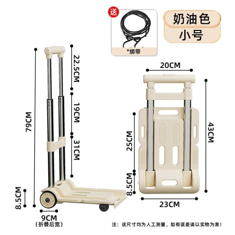 便携式折叠小拖车便携新款简易买菜超市落地板车折叠车露营拉托物