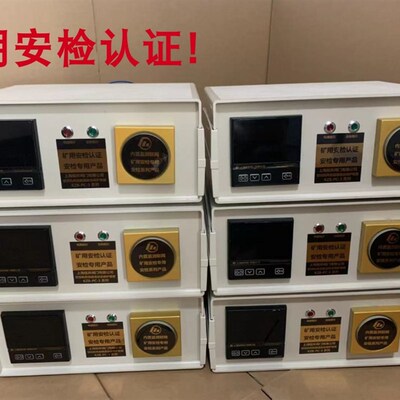 空压机储气罐风包超温保护装置 KZB-3 KFB KCB矿用储气罐超温保护