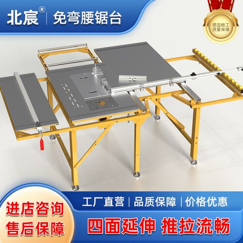 免弯腰锯台木工推台锯多功能All小型专用工作台折叠锯台