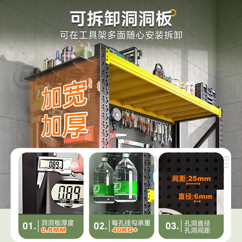 工具架工具柜货架洞洞板车库置物架多层五金工具收纳层架汽修组合
