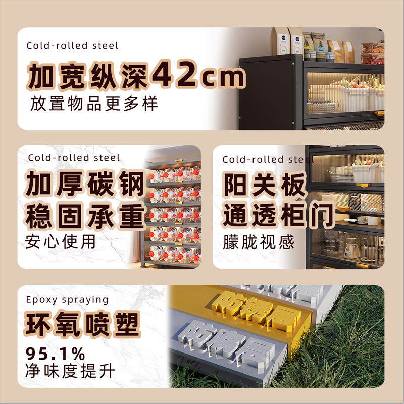 厨房置物架落地多层收纳柜子微波炉家用带门多功能橱柜储物柜架子