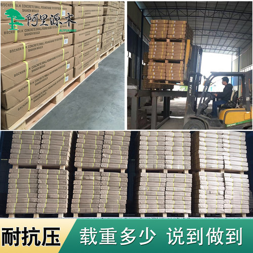 定制木质出口免熏蒸叉车卡板仓库防潮地台垫板物流木架胶合板托盘