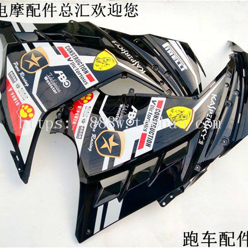 国产小忍者跑车外壳全套配件护板大侧板v6r3网红摩托车前大板外壳