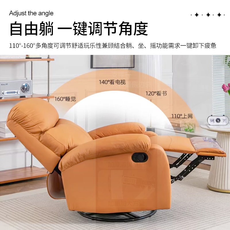 多功能单人沙发椅客厅2026新款太空懒人沙发舱可躺可睡电动摇摇椅