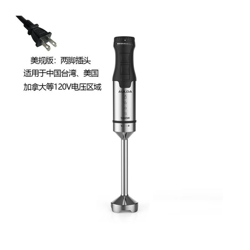无线料理棒充电婴儿辅食机多功能打蛋器家用电动搅拌机绞肉榨汁杯