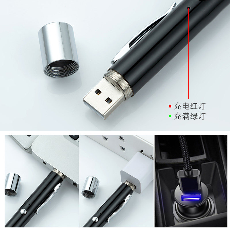 免费刻字雷射笔绿光样品屋展示中心沙盘指示红外线笔usb充电教鞭