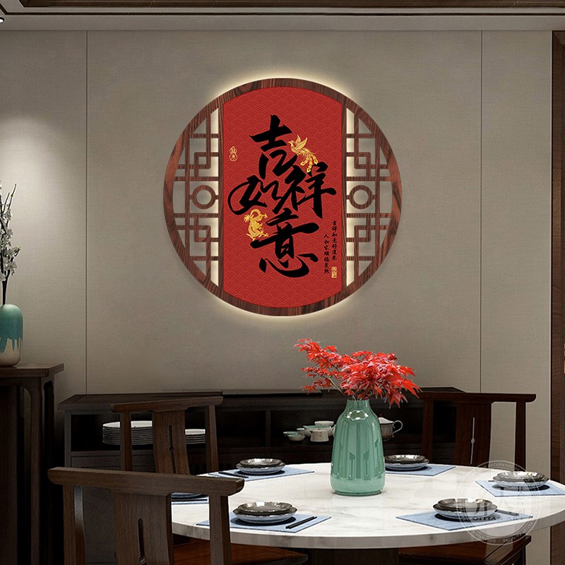 新中式高级餐厅挂画中国风圆形窗画镂空装饰画招财客厅玄关墙壁画