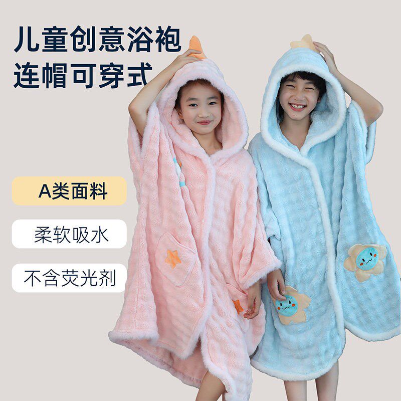儿童浴巾可穿式2025新款家用洗澡浴袍浴裙吸水速干大人可穿可裹巾