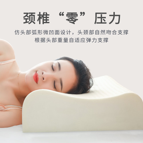 泰国乳胶枕头高枕加厚加高软硬不变形天然橡胶枕芯护颈椎男士单人