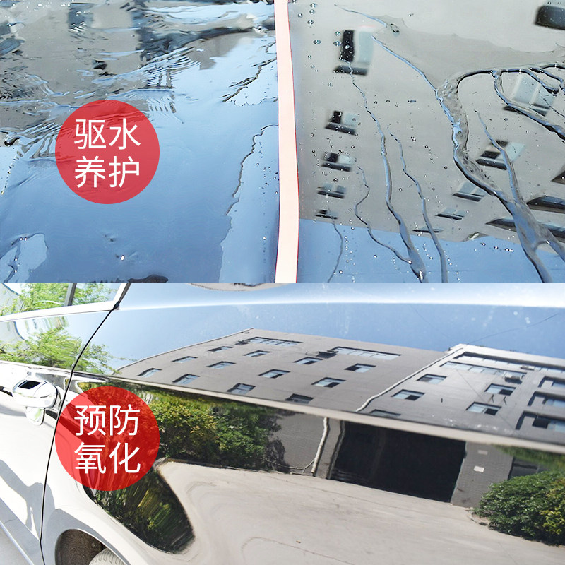 汽车蜡镀膜黑色白色专用新车打蜡防水上光镀膜蜡车漆养护保养通用