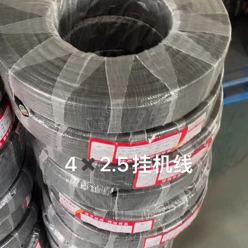 空调专用线4四芯1.5-3p匹空调线纯铜电缆线内外机连接延长电源线