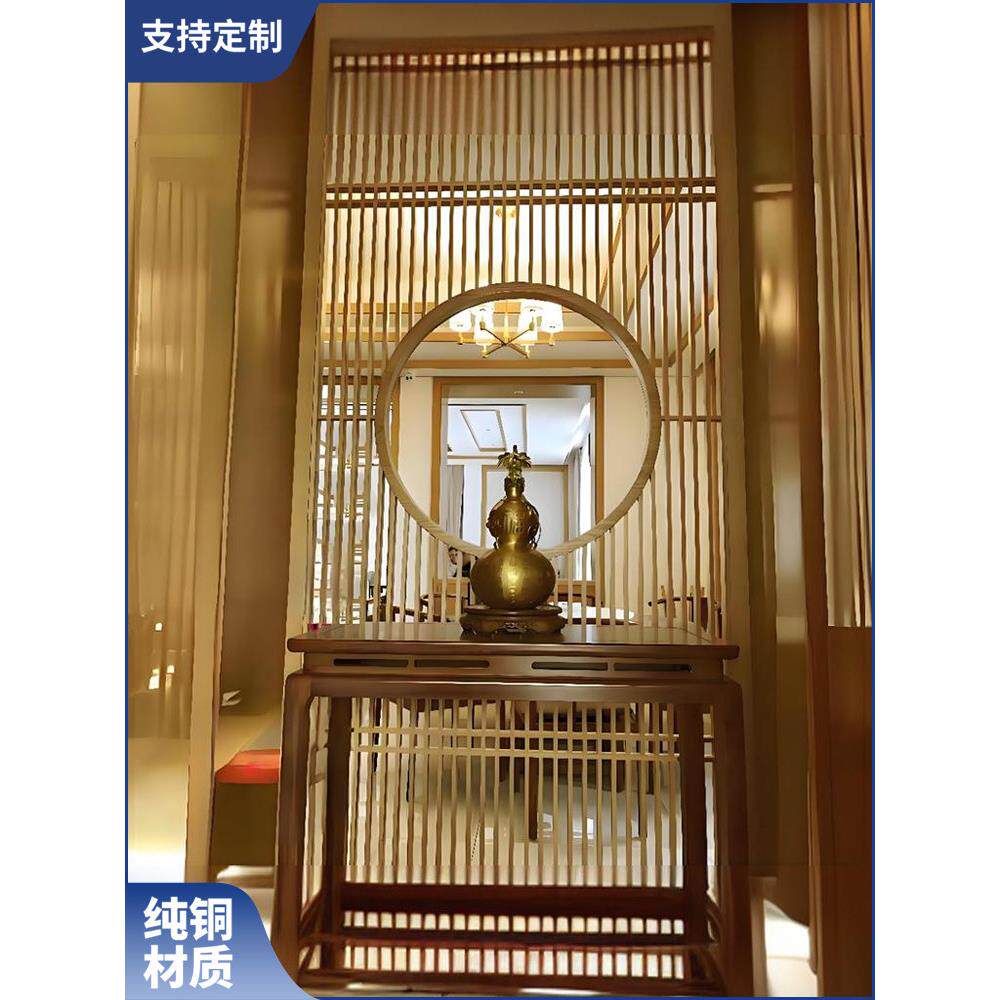 定制全新纯铜简约圆纱窗入口入口中国风格栅金属雕刻隔断可达奢华