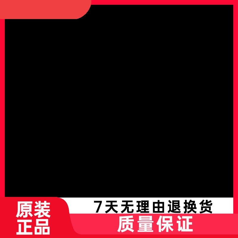马牌防爆静音拆车轮胎215 225 235 245 255/45 50 55 R17 R18 R19