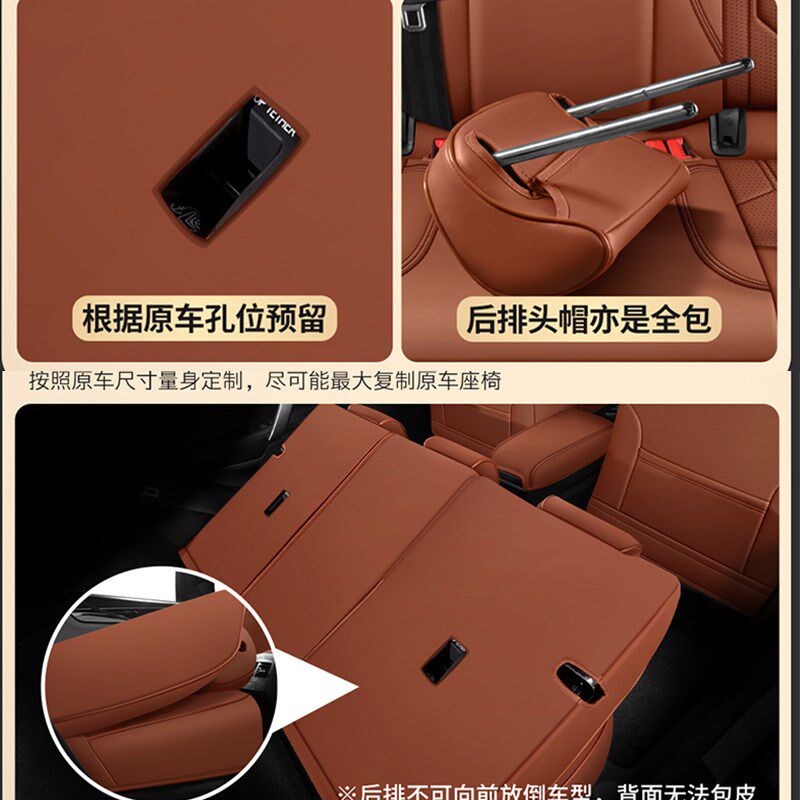 标致308S/408X/4008/2008/3008汽车座套真皮专用纳帕皮全包座椅套