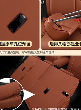 标致308S/408X/4008/2008/3008汽车座套真皮专用纳帕皮全包座椅套