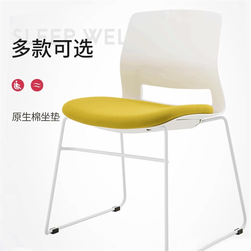 员工椅培训椅固定弓形电脑椅办公椅子家用书桌椅舒适久坐会议椅子