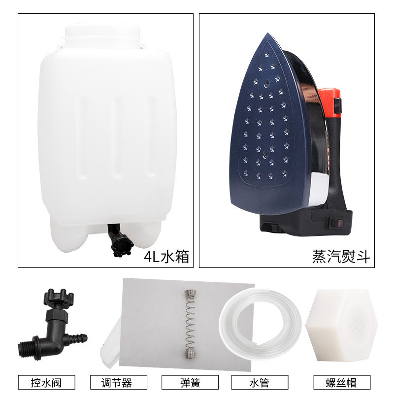 手提工业吊瓶蒸汽熨斗手持式全蒸汽电熨斗服装厂干洗窗帘店烫衣服