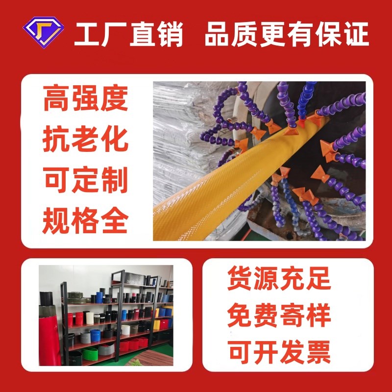 高压水带聚氨酯软管消防橡胶管高压泥浆泵水带抽沙船用气囊抽沙管