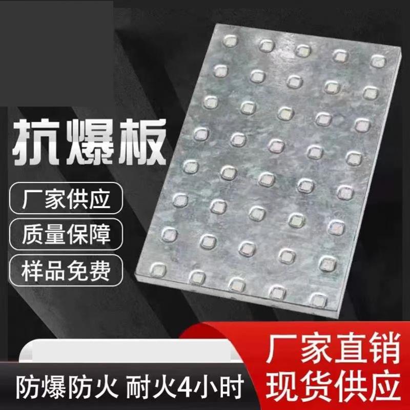 纤维水泥复合钢板防爆墙安装抗爆墙板派伦建筑参照14j938图集施工