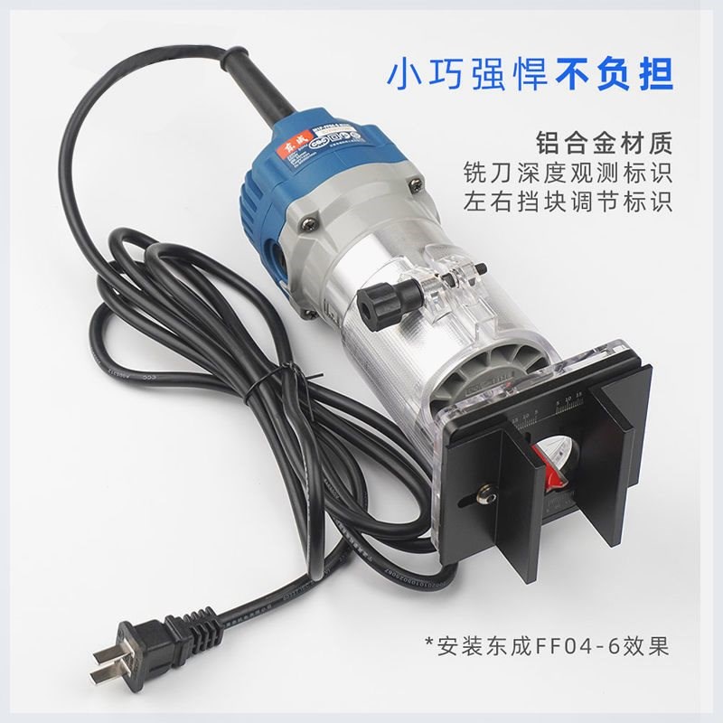 木工二合一隐形扣件开槽支架 修边机保护罩 倒装架开槽定位器工具