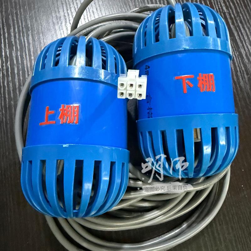 无水传感器6孔接口烤房温湿度传感器精准度高上下棚不加水方便