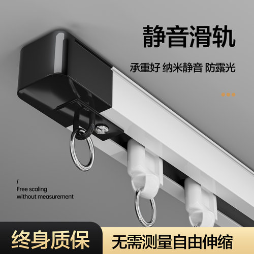 铝合金顶装侧装窗帘轨道伸缩窗帘杆导轨滑轮挂钩滑道双轨静音滑轨