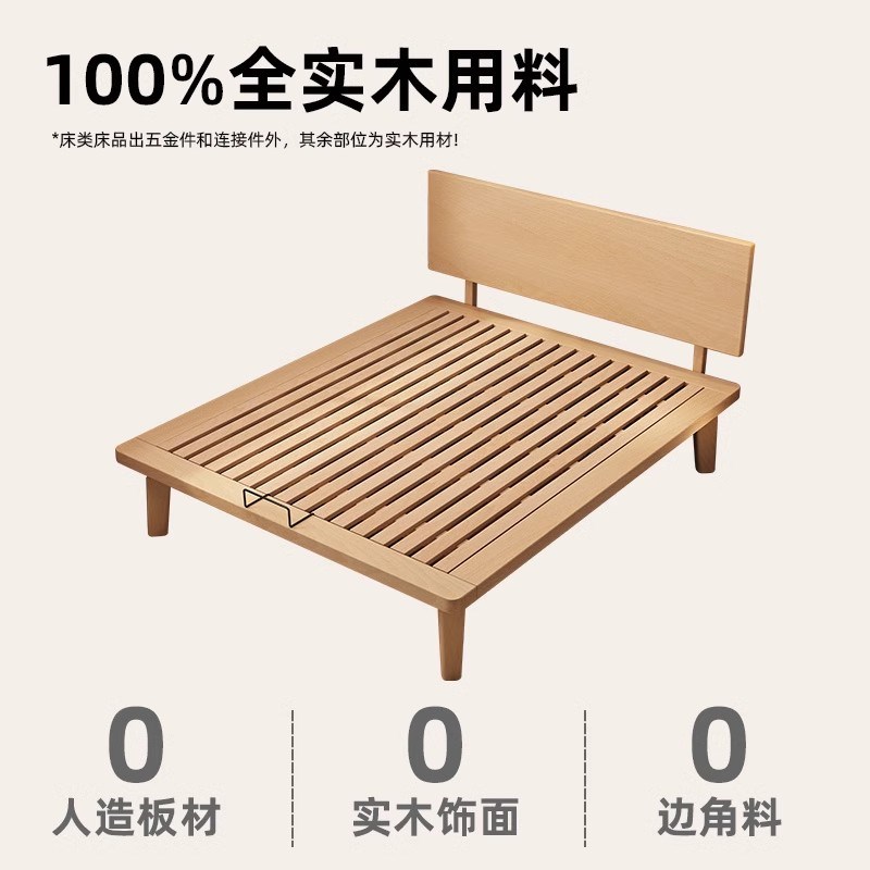 实木床全榉木儿童床超薄床头带软包卧室双人床高脚床小户型齐边床