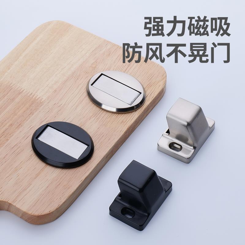 门吸打孔新款地吸防撞隐形吸门器卧室门强磁性家用强磁门档静音