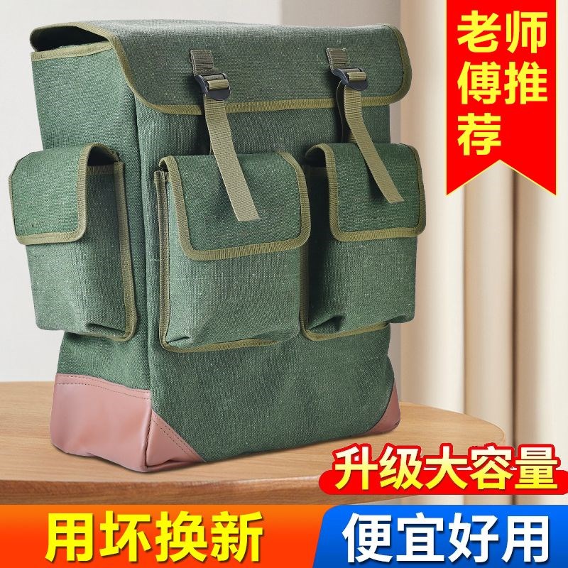 帆布揹包工具包加厚耐磨双肩结实耐用大容量工兵水电工地安装泥工