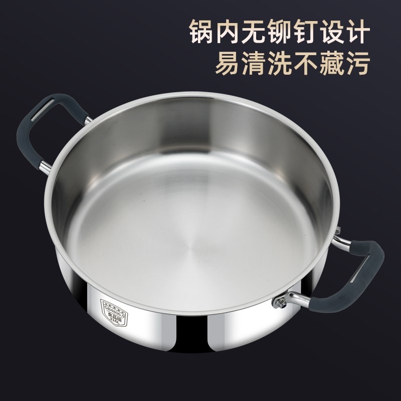 特厚316L不锈钢汤锅火锅食品级家用商用电磁炉专用锅大容量汤蒸锅