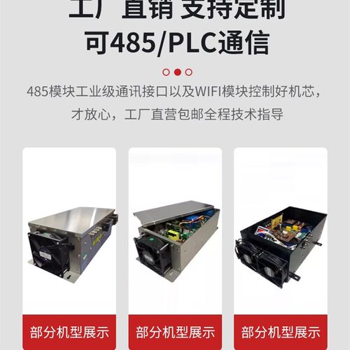 商用电磁炉通用机芯8/10/12/15/20/25/30/35KW改装维修配件三相电