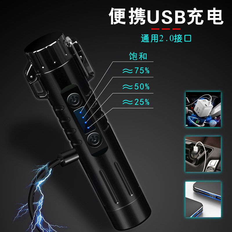 新品多功能男士电动剃须刀带火机双电弧电子点烟器刮胡刀充电