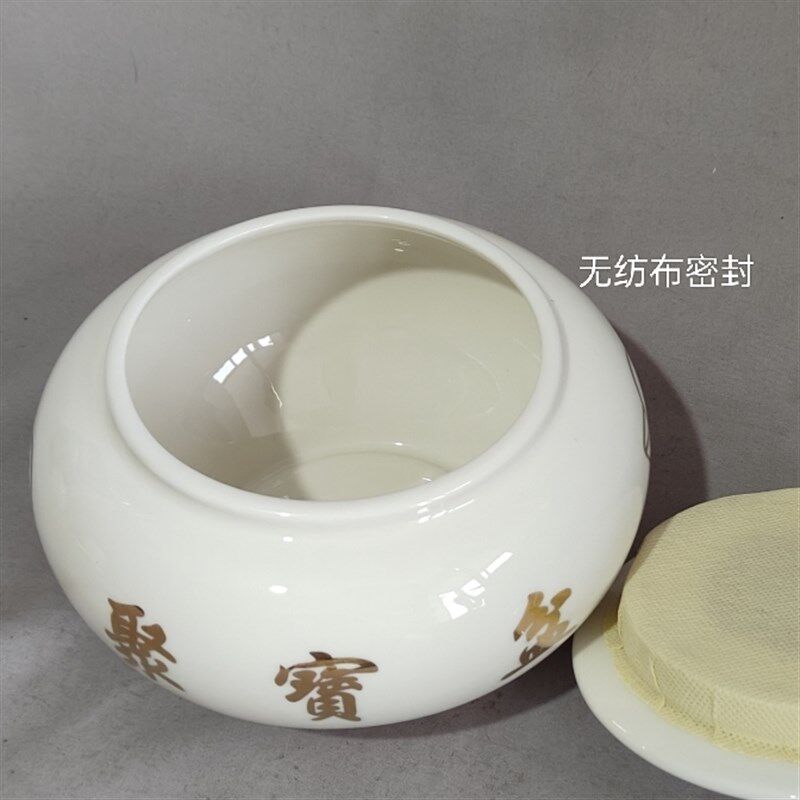 白色如意聚宝盆摆件带盖元宝铜钱图案陶瓷罐子招财装饰品收纳风水