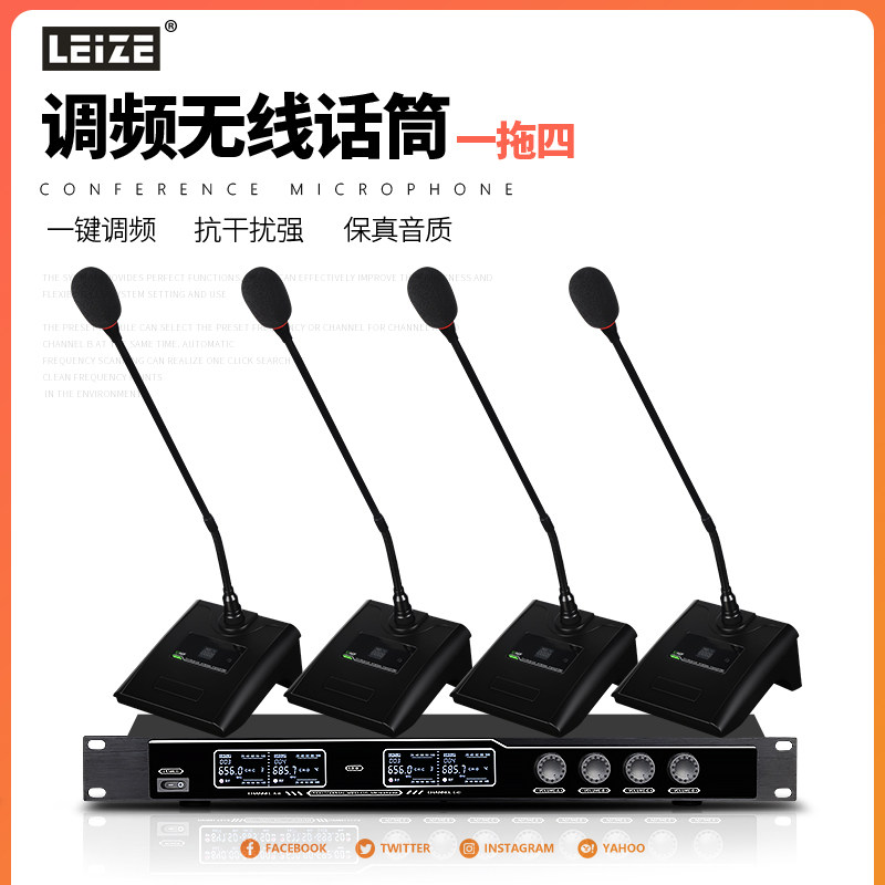无线话筒 一拖四U段领夹耳麦头戴式八舞台专业演出会议收音麦克风