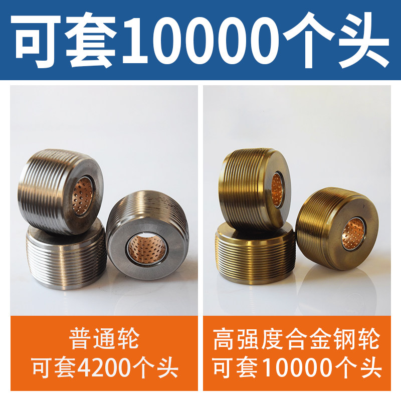 滚丝轮高强度滚丝机刀片全自动数控钢筋直螺纹套丝机滚丝机配件
