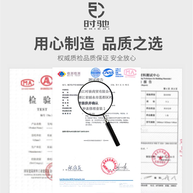 修表工具精密螺丝刀眼镜手机手表迷你小螺丝批不锈钢一字平口套装