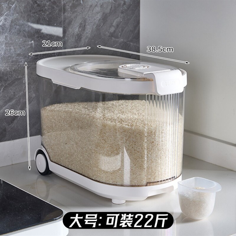 米桶密封家用防虫防潮装带轮食品级米缸储米箱储粮桶超大计时