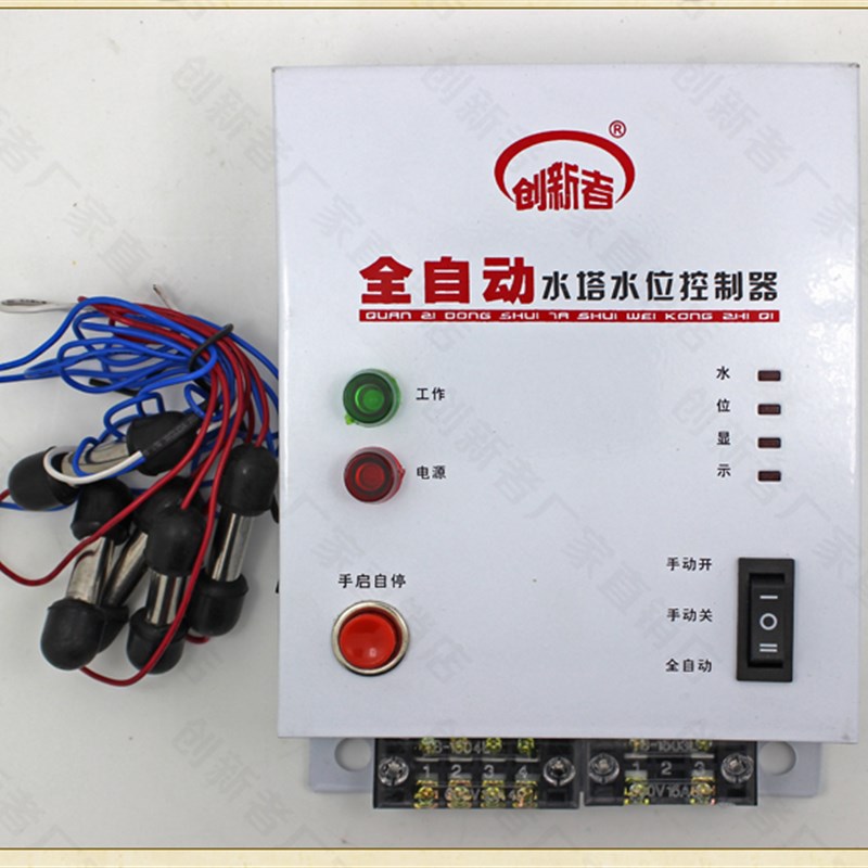 包邮220V全自动缺水保护水泵水塔抽水水位控制器给水上水显示开关