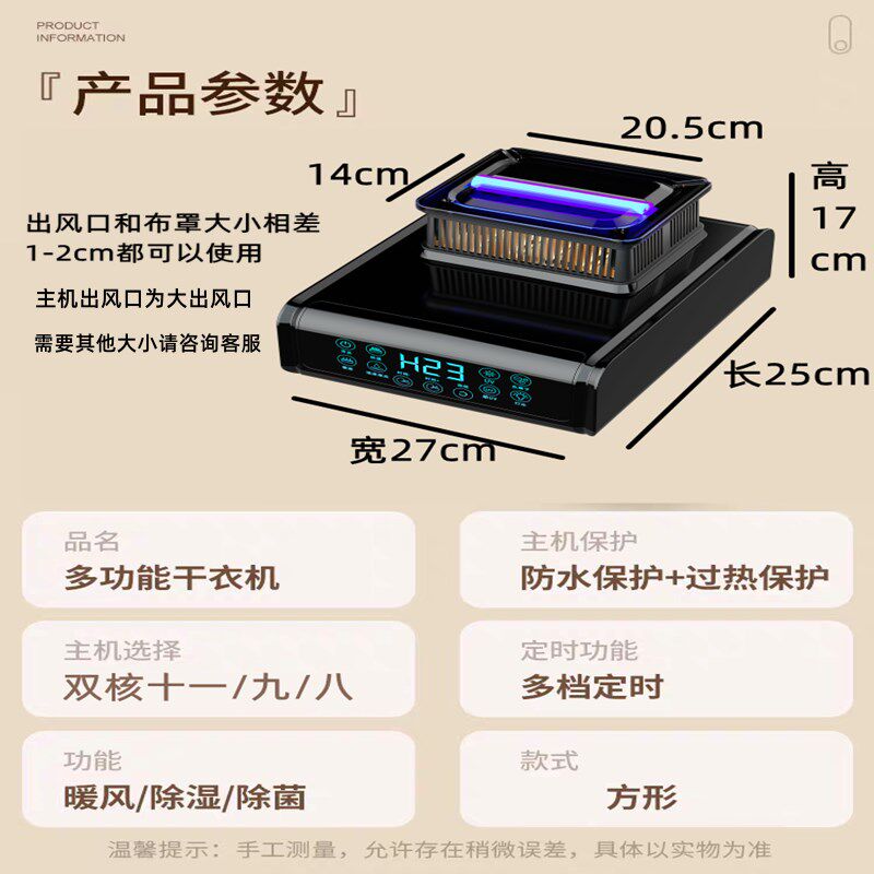单独烘干机的主机通用大功率干衣机家用机头配件烘衣服速干烘干器