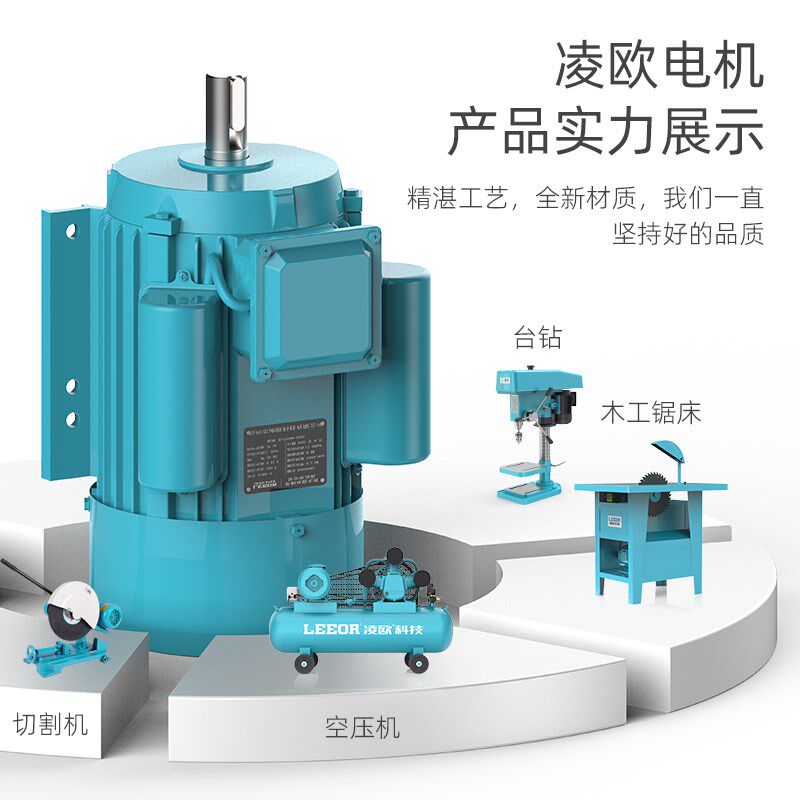 1100W单相电机220V两相1.1KW千瓦家用电全铜异步马达马达小型