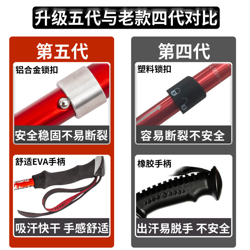 户外登山杖折叠铝合金超轻超短伸缩手杖行山杖5节徒步爬山拐棍