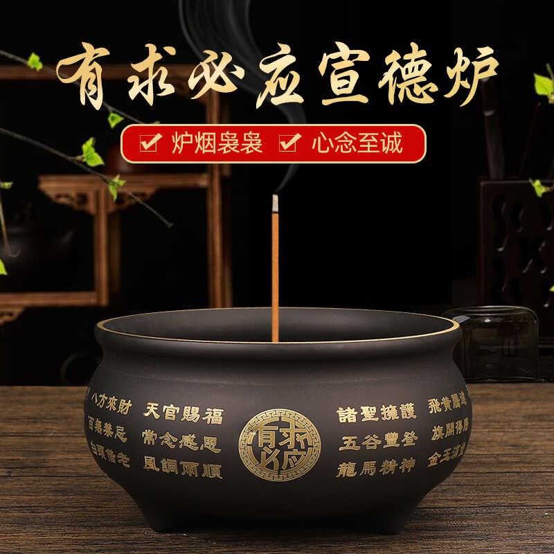 纯铜香炉有求必应圆炉家用室内供奉上香仙家佛家三足炉全黄铜香碗