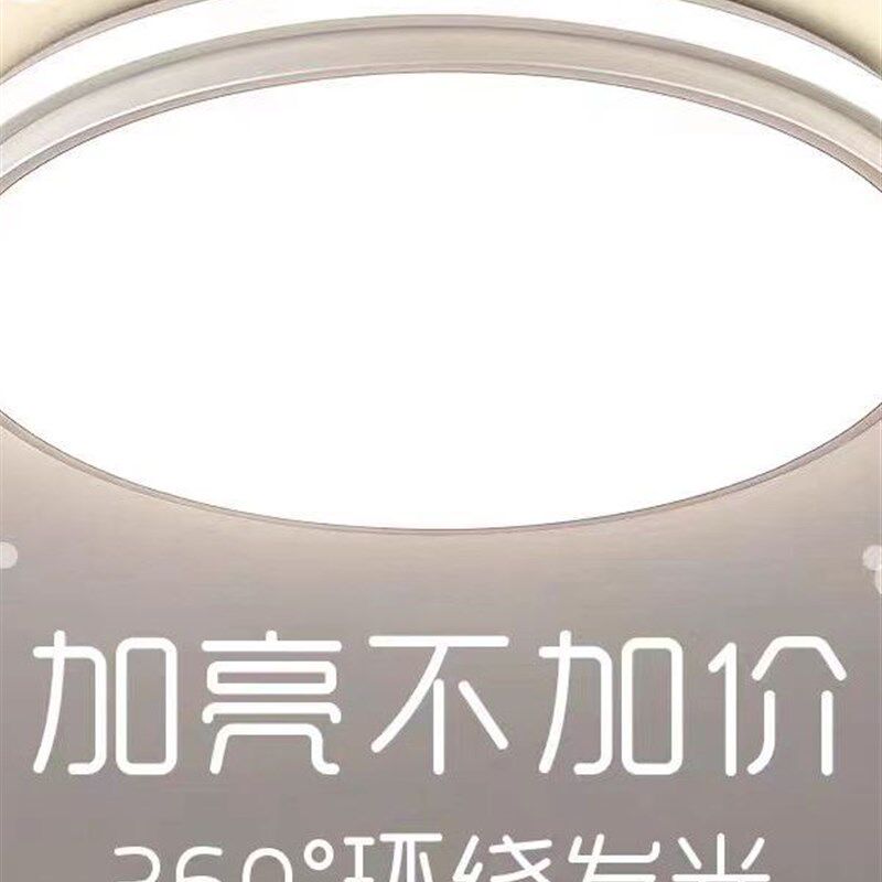 超大吸顶灯2025年新款超薄1米2主灯卧室圆形led吸顶灯轻奢客厅灯