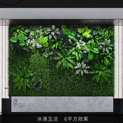 仿真植物墙立体绿植墙垂直墙面装饰围挡绿化假草坪人造仿生背景墙